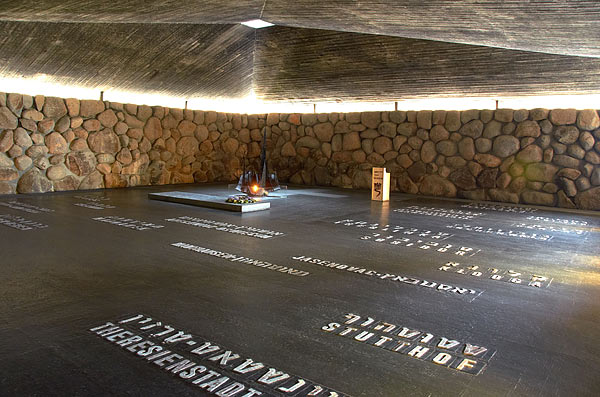 Мемориал Холокоста Яд-Вашем