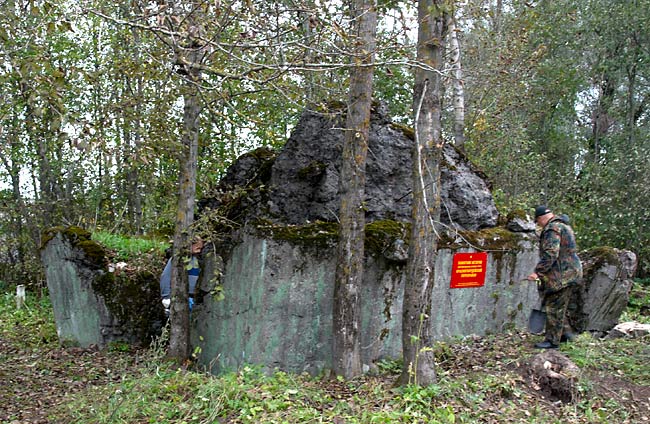 Bunker on Tatzy - Krasnogvardeisk road