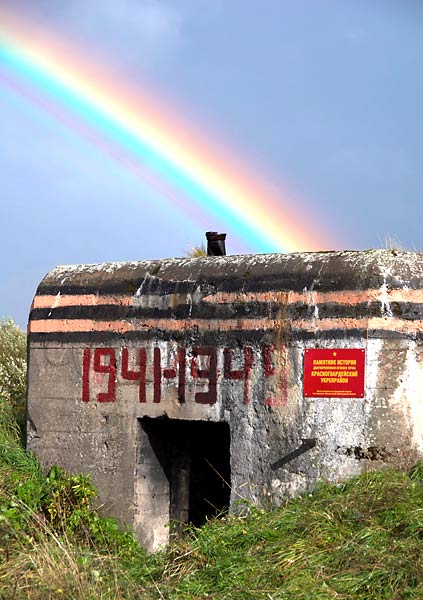 Pillbox in the gorki village