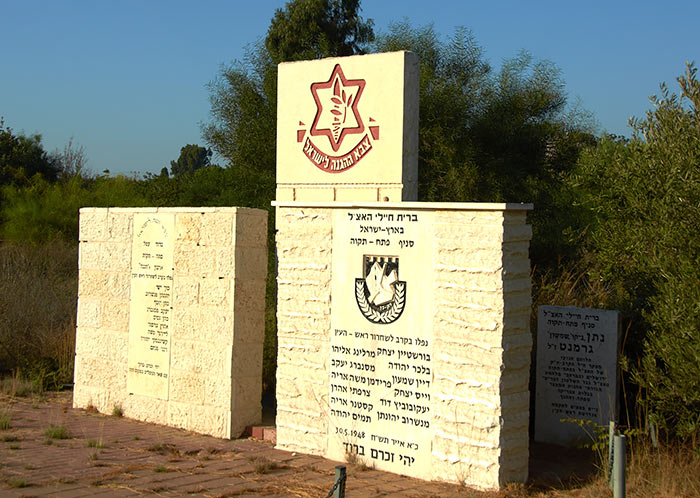 War memorial - Antipatris