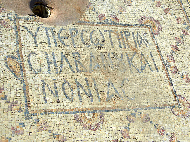 Ancient writings - Caesarea