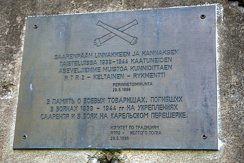 #20 - В память о боевых товарищах...