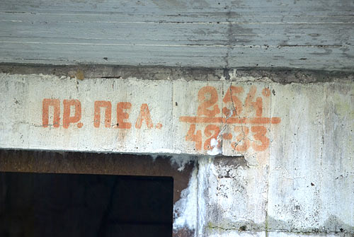 #22 - Пеленг