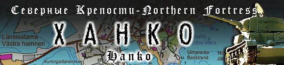 Hanko Peninsula (Gange, Gangut - Finland)