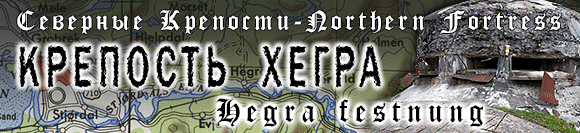 Fortress Hegra (Norway)