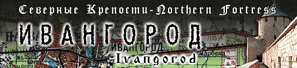 Ivangorod Fortress