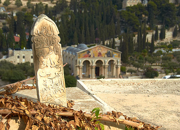 Muslim Tomb and Church of All Nations - Jerusalem