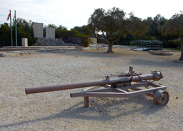 106 mm recoilless rifle - Jerusalem