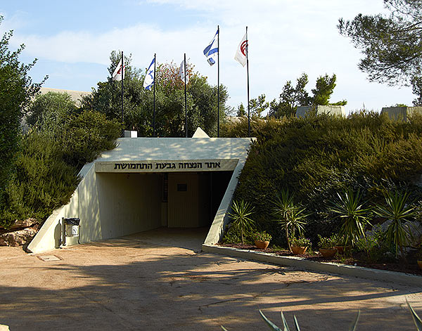 #29 - Entrance to the 'Big Bunker'