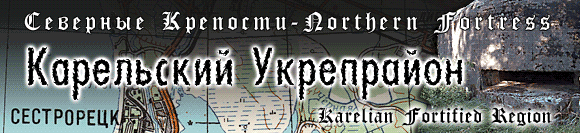 History of Karelian Fortified Area (KaUR)