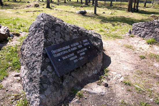 Antitank obstacles of Mennerheim Line - Kexholm