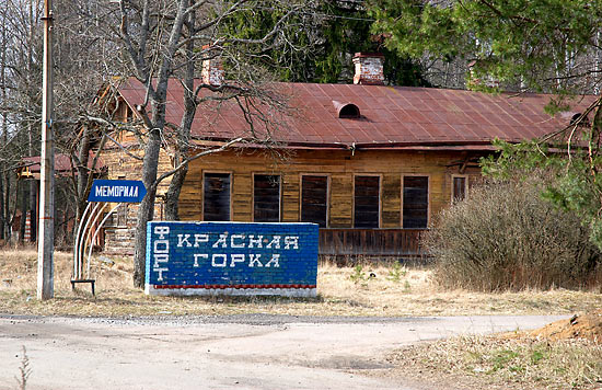 Fort territory - Fort Krasnaya Gorka