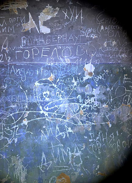 Historical inscriptions 