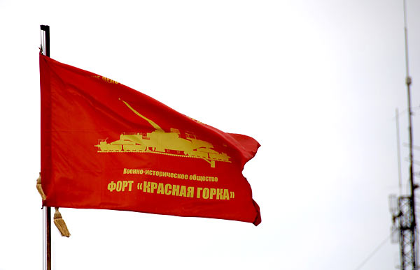 #27 - Флаг надежды
