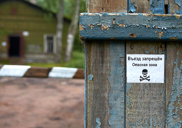 #1 - Мыс Серая Лошадь