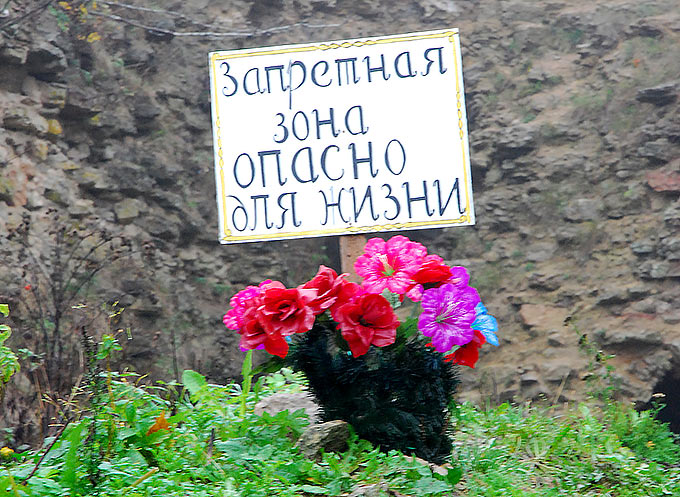Greeteng inscription in the fortress of Koporje