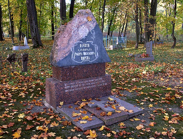 Grave of the last commander at the Lutheran Cemetery - Kronstadt
