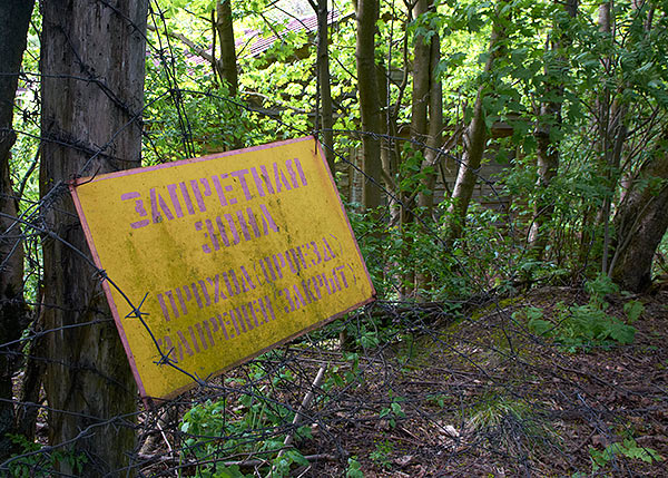 #3 - Restricted area
