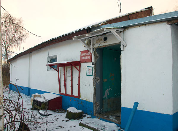 #81 - Guard house