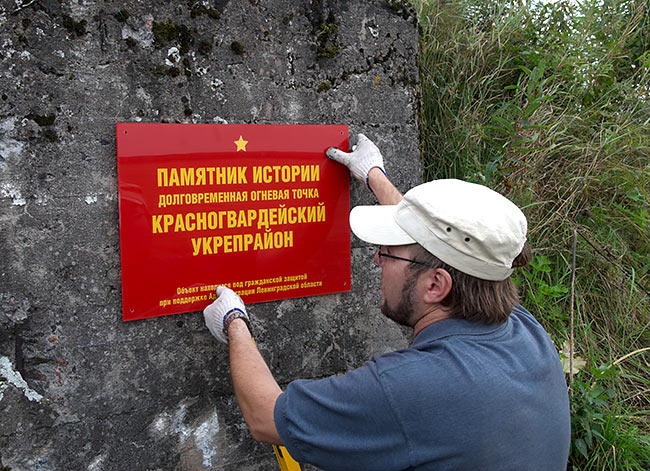 #1 - Monument of history