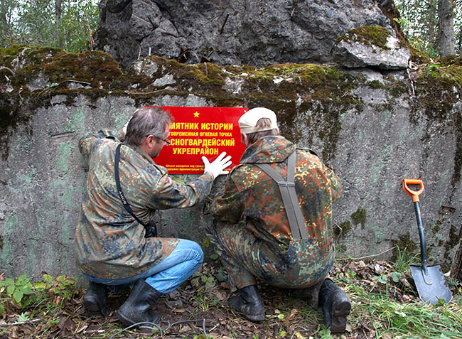 #19 - Monument to military history