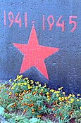 1941-1945 ��������  ������������������ ��