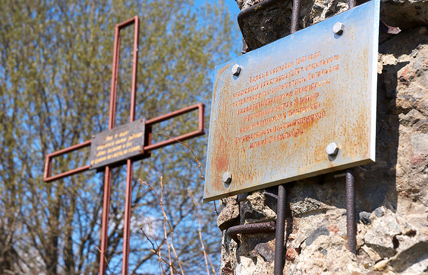 Memorial plate on the bunker of the Krasnogvardeisky UR