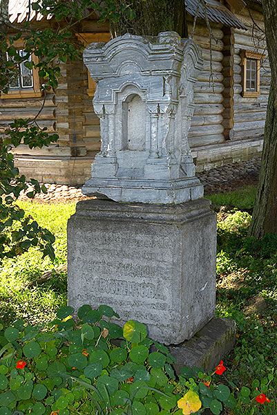 Tomb of honorary citizen - Staraya Ladoga