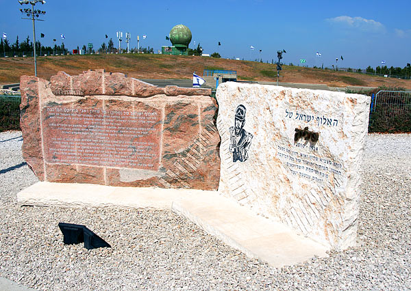 #7 - Israel Tal memorial