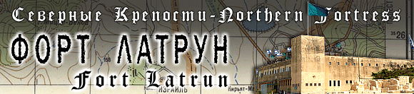 Fort Latrun