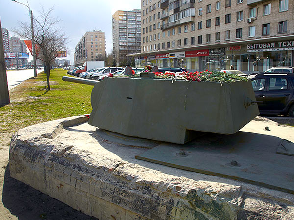 Танковая башня - Крепость Ленинград