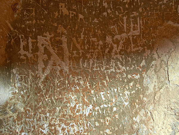 Cistern's wall - Masada