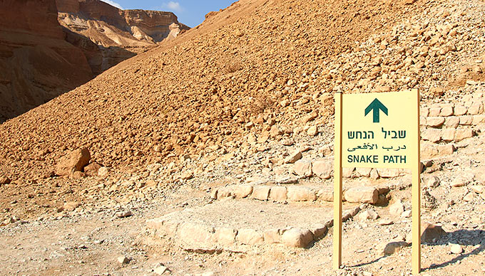 Snake Path of Masada