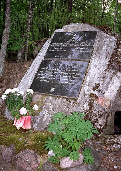 War memorial in the forest - Mannerheim Line