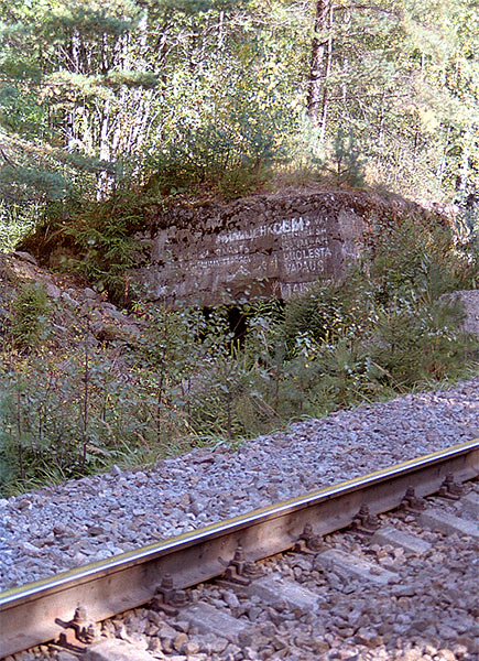 On the road to Viipuri - bunker Le-4 - Mannerheim Line