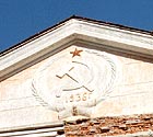 Герб Страны Советов!