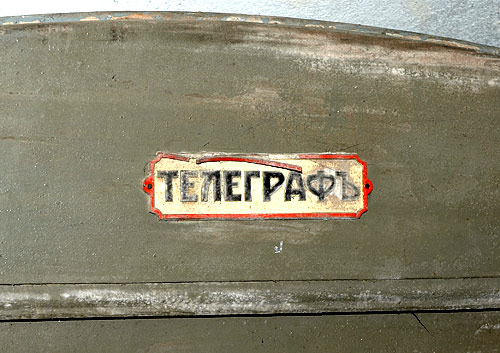 #37 - Telegraph