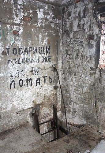 #17 - Inscription