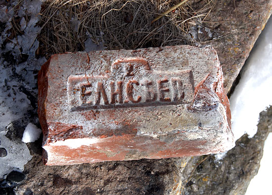 Fortress brick - Northern Forts