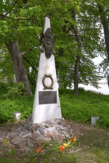#24 - Memorial