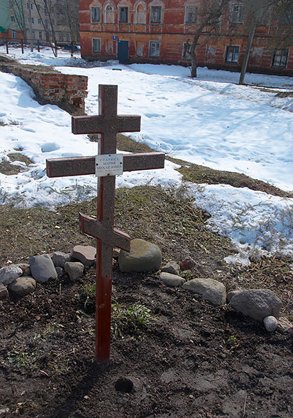 #14 - The grave