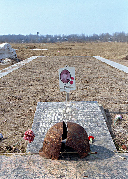 #6 - Soldier's name