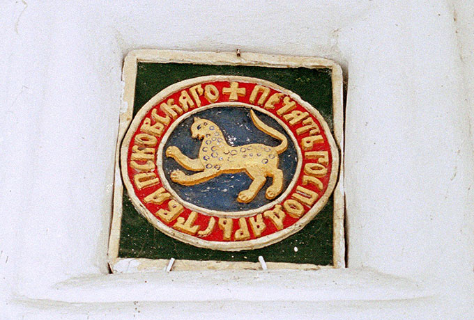 The seal of state of Pskov 