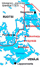 Карта расположения Суворовских каналов на озере Сайма (Финляндия)