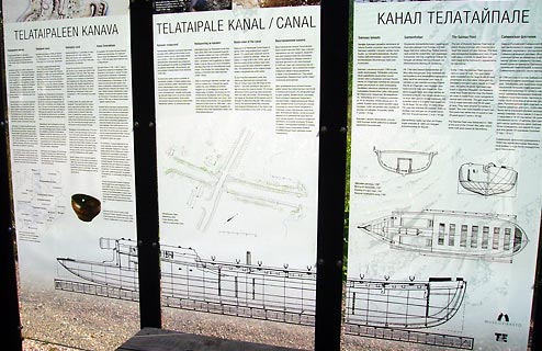 Канал Телетайпале (Teletaipaleen Kanava)