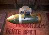 #45 - 12 inch projectile