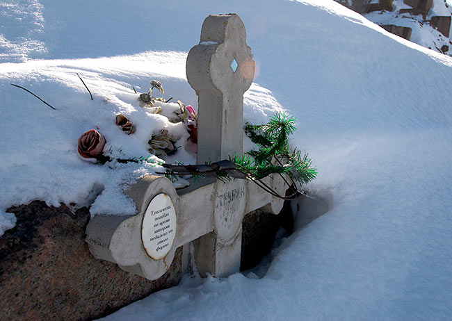 Memorial cross - Southern Forts