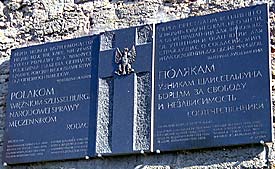 Полякам - узникам Шлиссельбурга, борцам за свободу и независимость