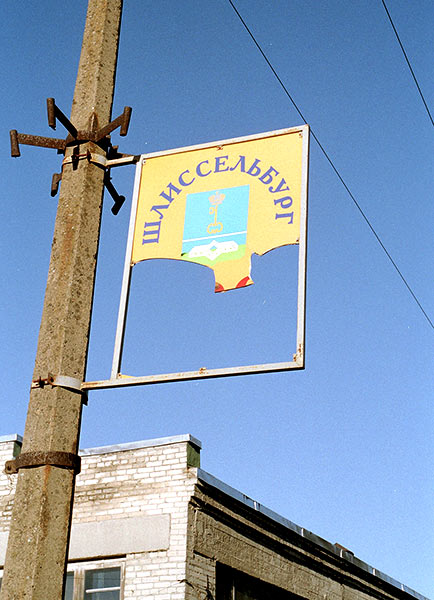 #1 - Provincial Russian town