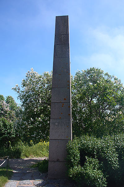 Мемориал